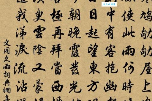 言意打一成语你知道吗？原来它的意思是这样！