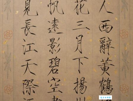 故人西辞黄鹤楼是哪首诗？诗词全文是啥啊？