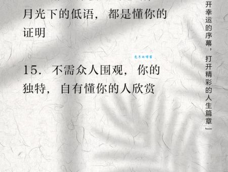 难以说出口的话有哪些？这几种情况你遇到过吗？