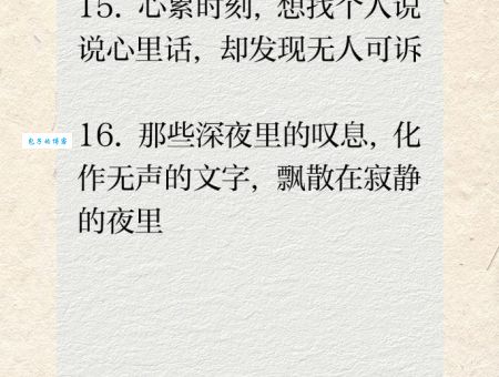 难以说出口的话有哪些？这几种情况你遇到过吗？