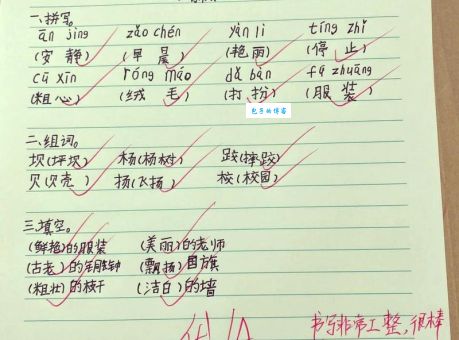 拱组词怎么用？一篇文章教你轻松学会拱组词！
