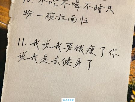 表示饿的夸张的句子有哪些？我现在饿到可以吃一桌菜！