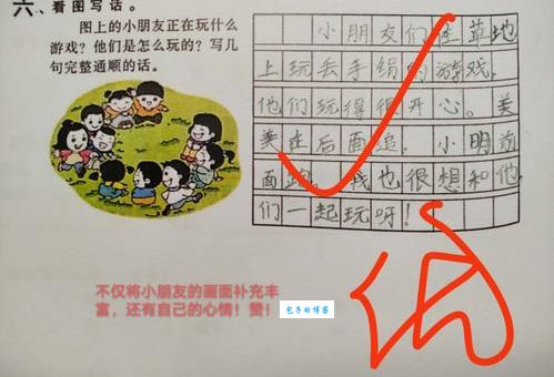颇组词语是什么意思？一篇文章带你全面了解！