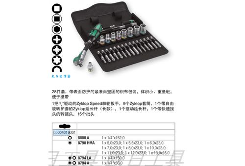 0040