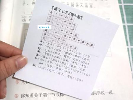 批组词该字组词有哪些？这篇文章一次性告诉你！