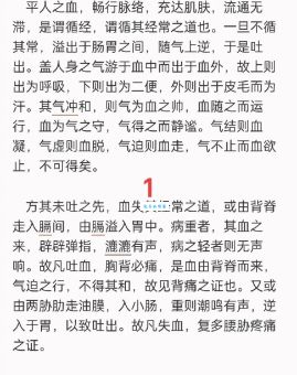 悸读音是什么、是什么意思？新手也能学会！