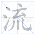 澄澈的拼音怎么读？超详细汉语拼音教程！