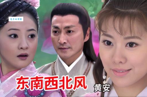 展昭与丁月华的关系是怎样的(他们的爱情是命中注定吗)
