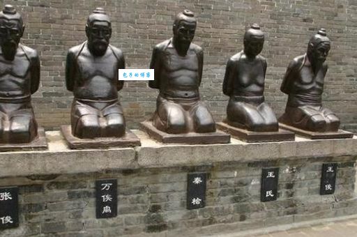 秦桧跪像在哪个地方在今天的什么地方(还有哪些地方也放着)