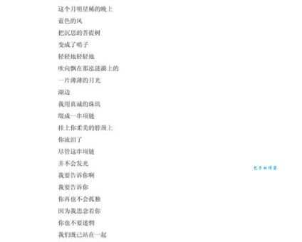 汪国真逝世(谁来继承他的诗歌精神)