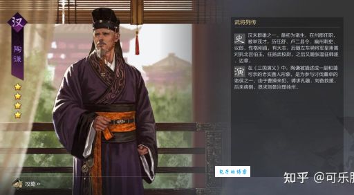 陶谦为什么不把徐州传给儿子？
