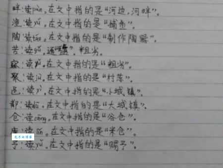 欧阳修勤学(是怎么坚持下来的)