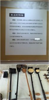 中国新石器时代(他们如何表达自己的信仰)