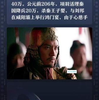 项羽有后代吗(  难道项羽真的没有子孙后代)