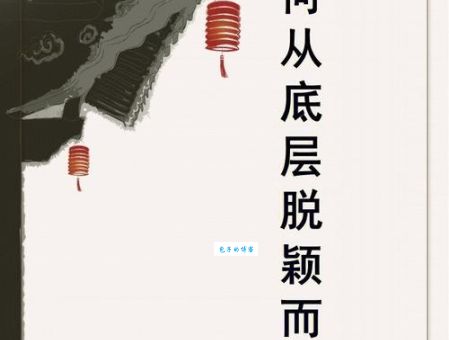 尉迟敬德生平简介(  他是怎样从乱世中脱颖而出的)