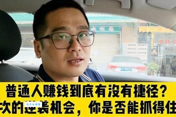 叶利钦简历( 他的经济改革到底成功了吗)
