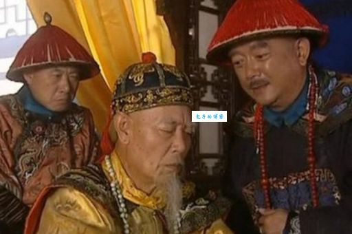 庆亲王奕劻(他和和珅谁更贪)