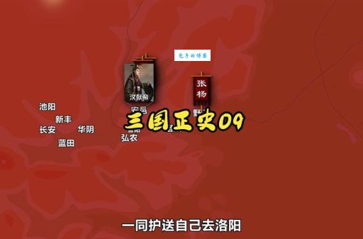 王允怎么死的(他又是怎么被李傕郭汜干掉的)