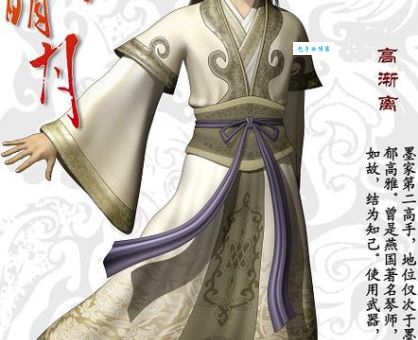 秦时明月高渐离(为什么能流传千古)