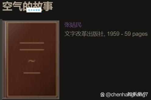 张姞民简介(她究竟是怎样的人呢)
