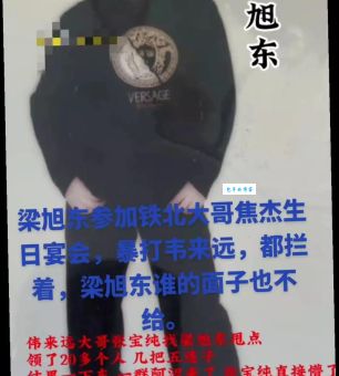 孙世贤简介(长春江湖传说里的仁义大哥)