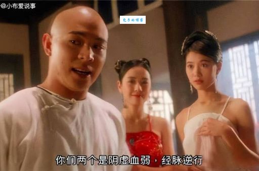 黄飞鸿与十三姨(十三姨和齐天赐又是什么关系)