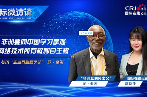 互联网之父(他们是如何改变世界的)