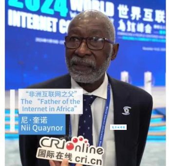 互联网之父(他们是如何改变世界的)