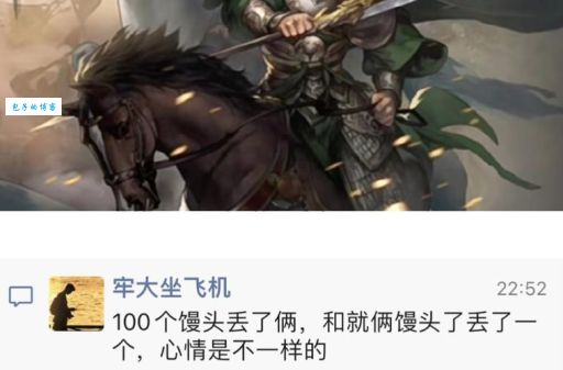 张苞是怎么死的(他到底是怎么死的)