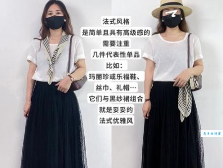 黑纱裙怎么搭配才时髦？学会这些技巧美翻天！