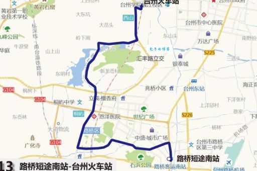 台州火车站在哪里(交通路线怎么走)