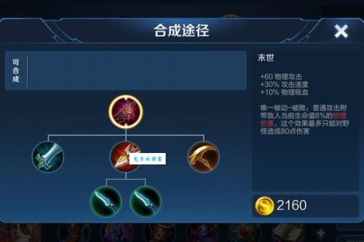 潮流女王乐芙兰出装顺序，这样出装胜率高！