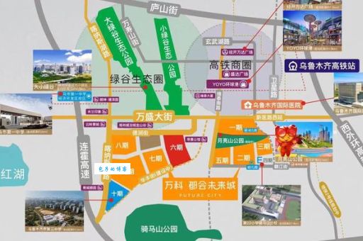 夏朵小城业主论坛(你对小区的未来发展有信心吗)