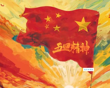 四平青年也爱国(爱国的方式有哪些)