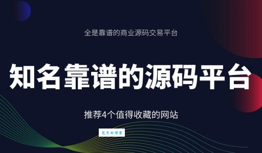 陕西企划行业交流平台(去哪里找靠谱平台)