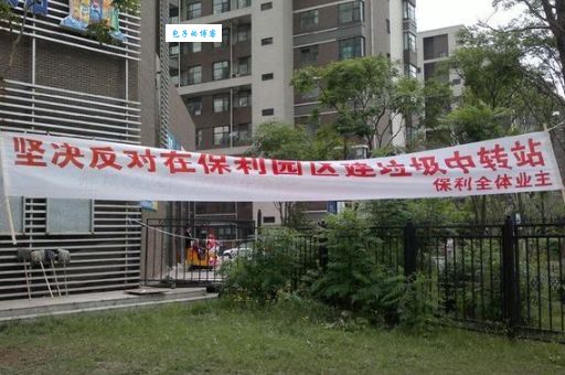 小平岛业主论坛(来看看业主们的真实评价)