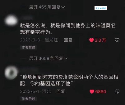 佛洛蒙有副作用吗？看完这篇你就知道了！