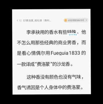 佛洛蒙有副作用吗？看完这篇你就知道了！