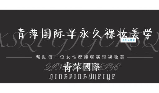学习理发要多久才能出师？培训机构靠谱吗？