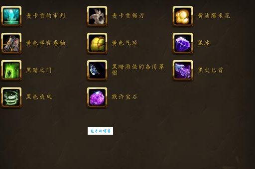 潘达利亚的财富( 这些宝藏到底有什么用)