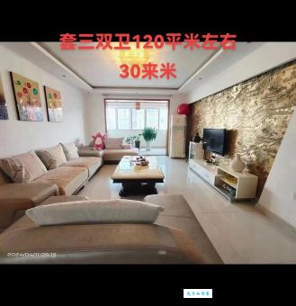 齐齐哈尔百姓网(二手房的信息真实吗)
