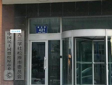 松原市供求信息网(松原百姓网值得信赖吗)