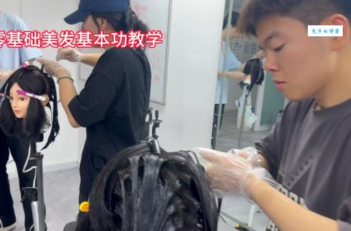 学理发有在哪里学啊？新手学理发怎样快速上手？