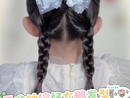 编头发花样教程分享，手把手教你编出漂亮发型！