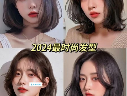 现在流行什么发型？这几种发型真的超级好看！