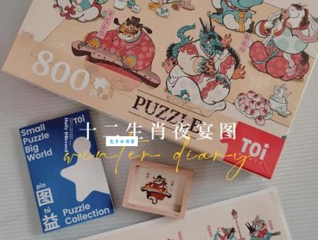 八仙过海是什么生肖？这些生肖的特点你知道吗？