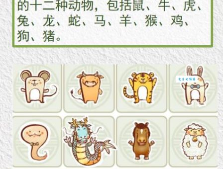 南山之寿打一精准生肖(它们在十二生肖中代表什么)