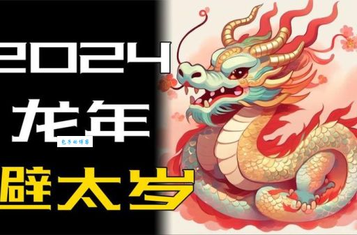 指点江山是什么生肖物(  属龙还是属狗)