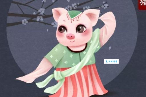 根深蒂固打一个生肖( 猪的贪吃和懒惰真的根深蒂固吗)