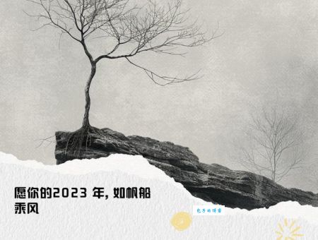 福无十全是什么动物(到底是谁说的)